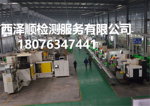 上林工厂安全监测技术 广西泽顺检测服务